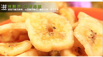 蜜饯与水果干 酥脆休闲零食的甜蜜邂逅