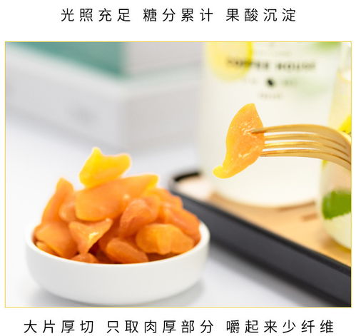 年货新风尚 黄桃干，健康休闲零食的不二之选