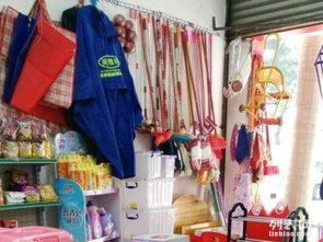 急转优质日用品与天然水果干，品质保证，价格优惠